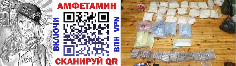 mega ТОР  Никольское  АМФ 97% 