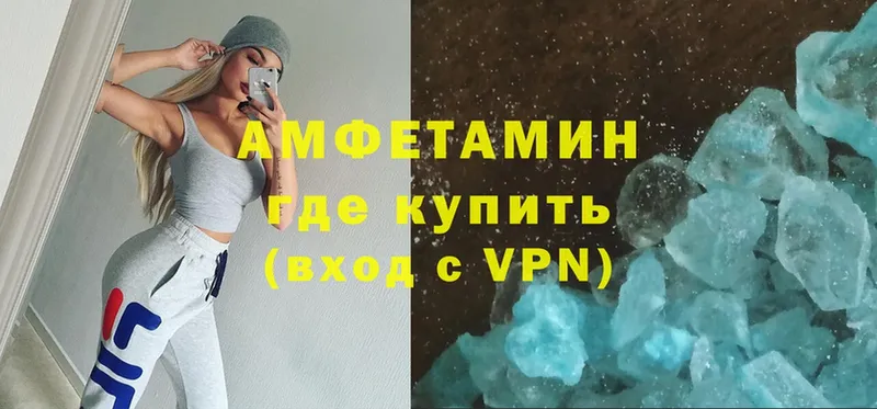 Amphetamine 97% Никольское