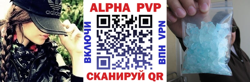 Alpha-PVP СК Никольское