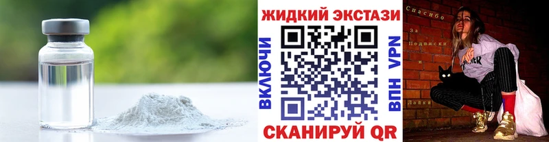 Бутират бутик  Никольское 
