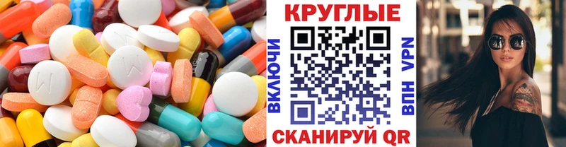 Экстази TESLA  hydra сайт  Никольское 