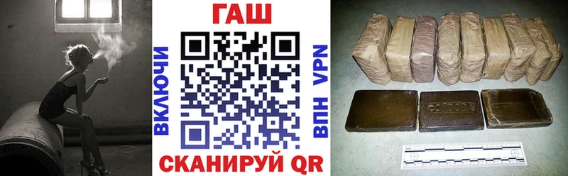 ГАШ индика сатива Никольское