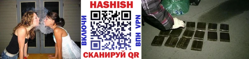 ГАШ Cannabis  закладки  Никольское 