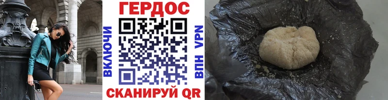 ОМГ ОМГ как войти Никольское Героин герыч