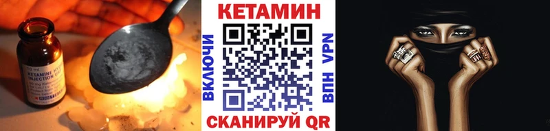 КЕТАМИН ketamine  Никольское 