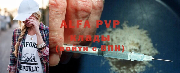 мдма Михайловск