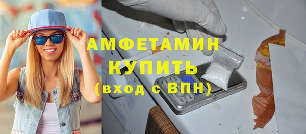 винт Бронницы