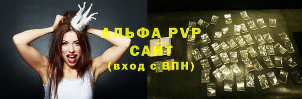 сатива Наволоки