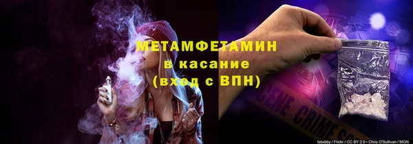 мдма Михайловск