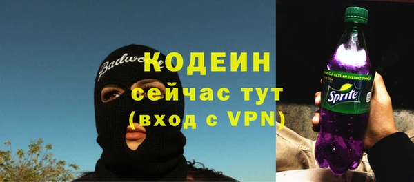 сатива Наволоки
