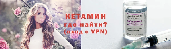 сатива Наволоки