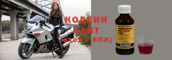 сатива Наволоки