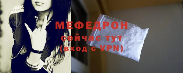 мефедрон VHQ Верея