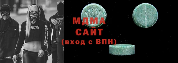 мдма Михайловск