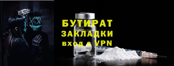 а пвп мука Михайлов