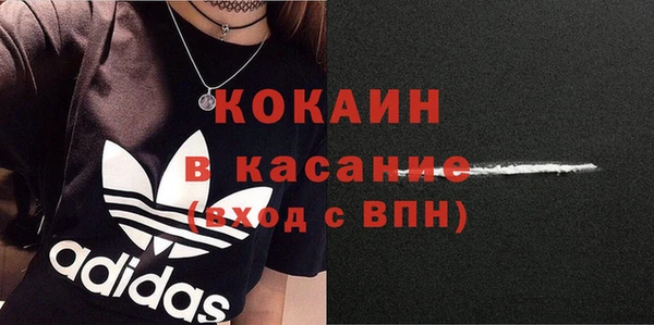 кокаин перу Михайловка
