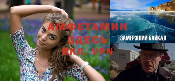 а пвп мука Навашино