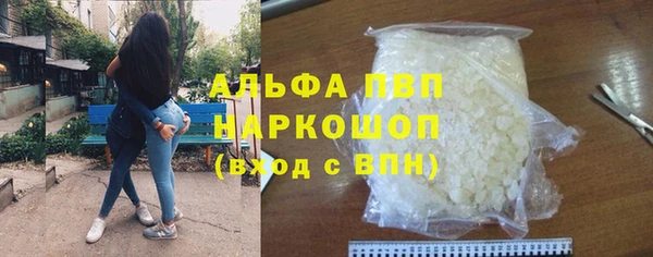 а пвп мука Навашино