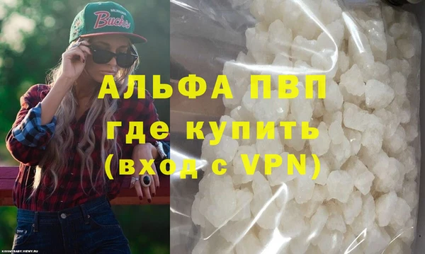 кокаин перу Михайловка