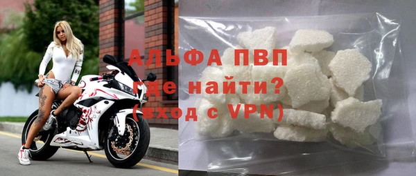 а пвп мука Навашино