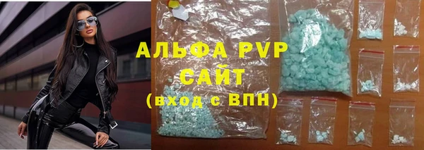 кокаин перу Михайловка