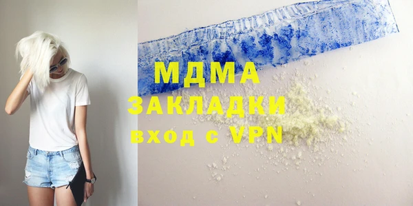 марки nbome Бугульма