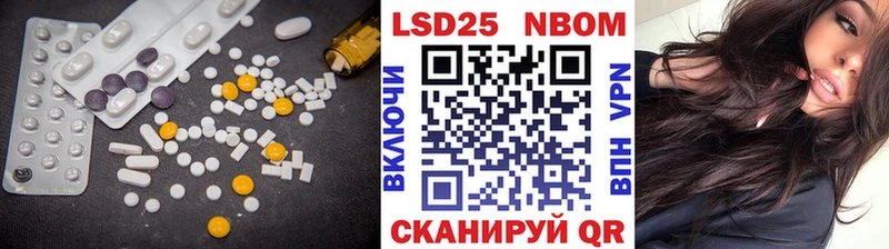 LSD-25 экстази кислота цены Никольское