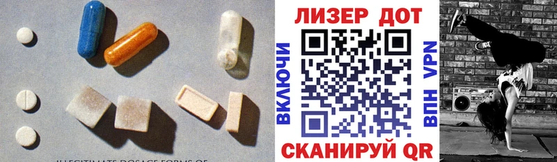 LSD-25 экстази ecstasy Никольское