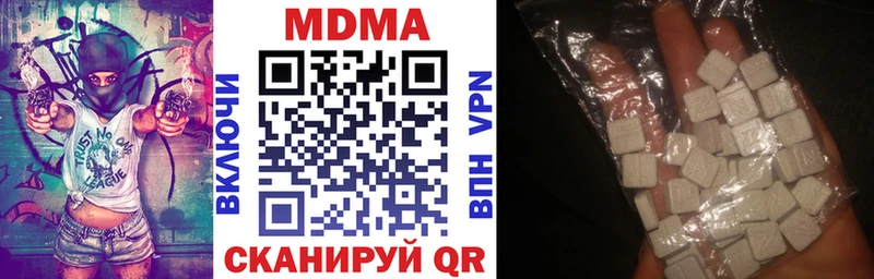 МДМА crystal Никольское