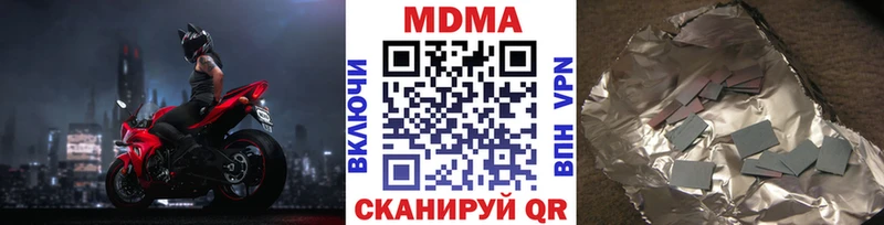 MDMA VHQ  Никольское 