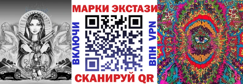 дарнет шоп  Никольское  Марки N-bome 1,5мг 