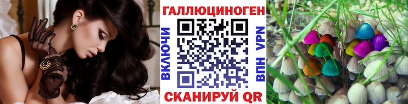 кракен маркетплейс  даркнет состав  Псилоцибиновые грибы прущие грибы  Никольское 